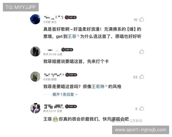 历届世界杯歌曲的歌词内容与主题思想深度解析