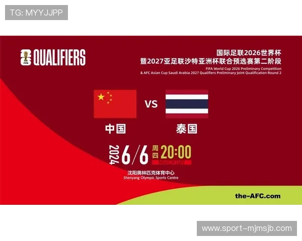 2026世界杯官网入口官方渠道推荐详细介绍确保用户顺利访问赛事官网 2026世界杯官网入口官方渠道推荐详细介绍确保用户顺利访问赛事官网