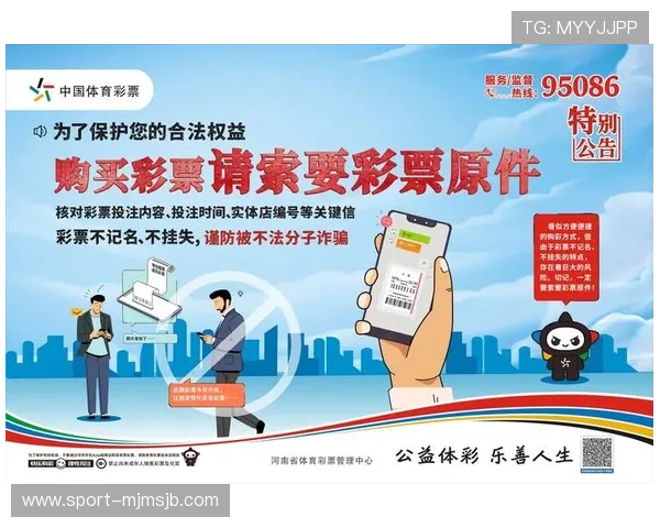 2024年最新网上买球网站大全及其安全性分析,保障您的资金安全与投注体验