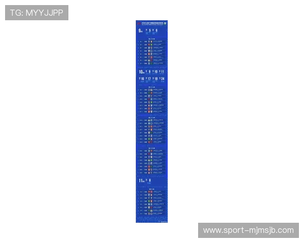 2026年女足世界杯赛程安排及比赛时间表全攻略 2026年女足世界杯赛程安排及比赛时间表全攻略