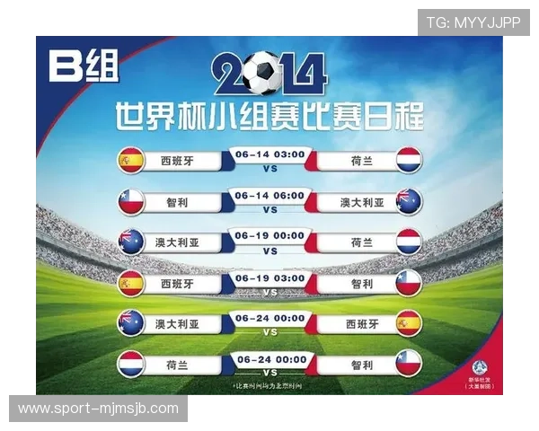 世界杯赛程计算器让你一键掌握全部比赛时间，轻松应对赛事期间的时间管理