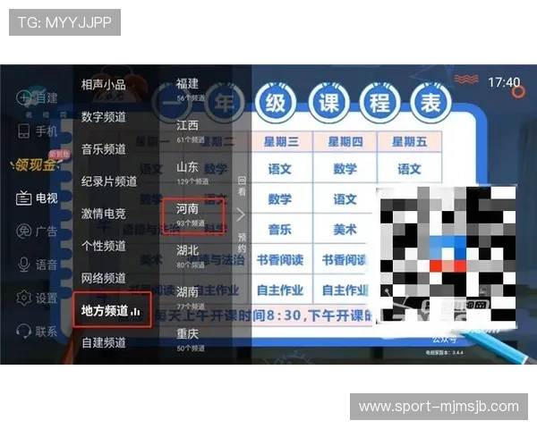 中超买球网官网详细介绍赛事直播、比分更新及投注技巧，满足不同用户的多样需求