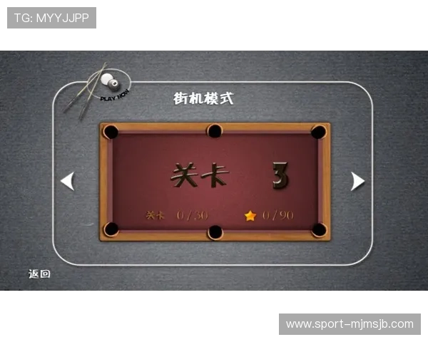 台球赌球网站最新攻略与安全指南帮助玩家规避风险实现盈利 台球赌球网站最新攻略与安全指南帮助玩家规避风险实现盈利