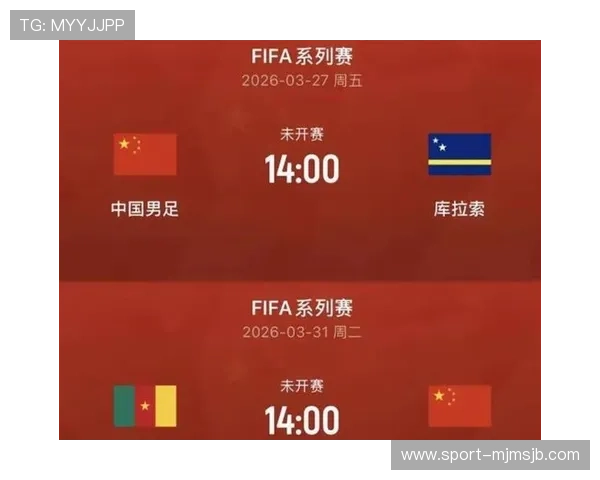 2026年世界杯亚洲区名额增加对亚洲足球国际影响力提升的具体意义分析