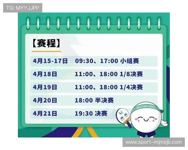 2026年世界杯赛程表一览表最新发布,帮助球迷提前掌握比赛时间安排 2026年世界杯赛程表一览表最新发布,帮助球迷提前掌握比赛时间安排