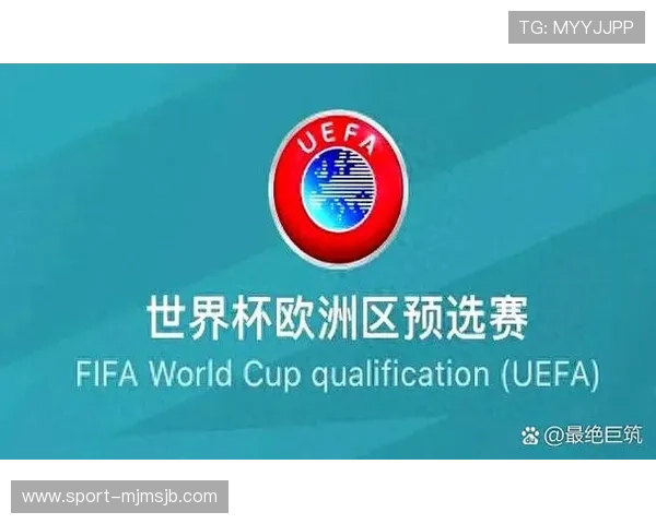 2026年欧洲区世界杯预选赛分档情况及各队晋级概率分析 2026年欧洲区世界杯预选赛分档情况及各队晋级概率分析