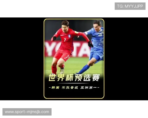 如何在世界杯亚洲区预选赛中成功晋级，专家为你提供实用策略和建议