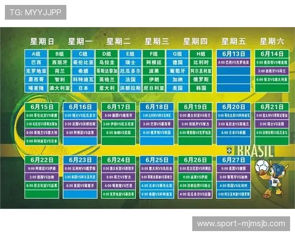 意昂世界杯抽签规则全攻略：从抽签流程到结果预测的详细解读