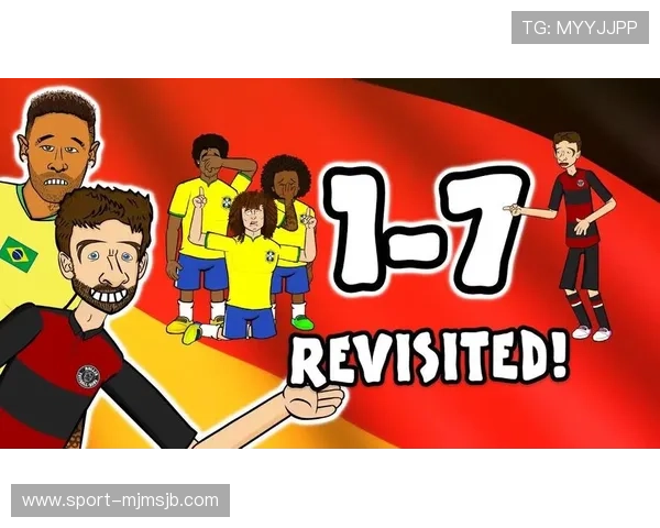 里约世界杯德国对巴西比赛回顾与精彩瞬间分析