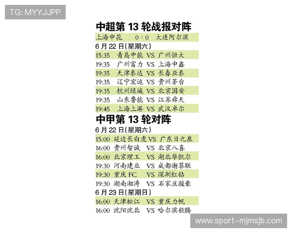 体彩足彩竞猜常见问题解答及安全保障措施全面解析保障用户权益