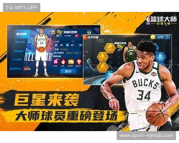 NBA看球网支持多国语言字幕满足不同地区用户的观看需求 NBA看球网支持多国语言字幕满足不同地区用户的观看需求