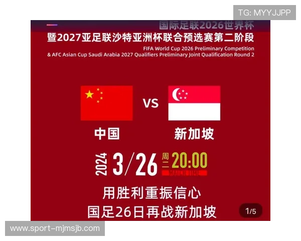 2026年美加墨世界杯比赛时间及赛程安排全方位解析