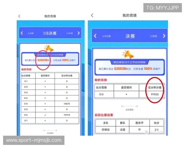 世界杯竞猜app下载平台最新优惠活动，丰富奖励等你来领取