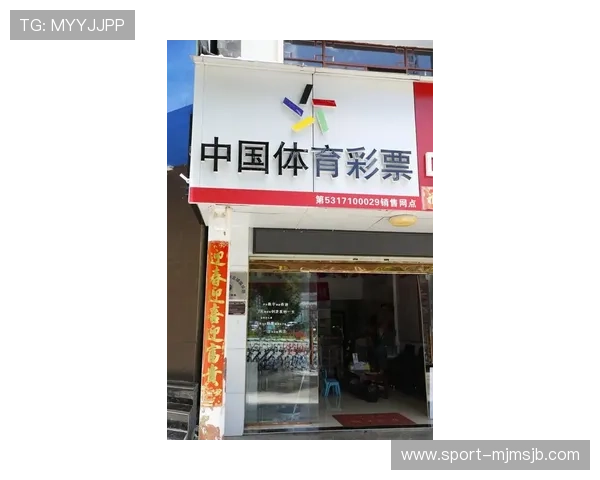 中国体育彩票竞猜平台哪个好优惠活动多,提升购彩体验的优质平台推荐 中国体育彩票竞猜平台哪个好优惠活动多,提升购彩体验的优质平台推荐