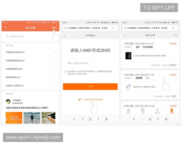 万搏体育app用户评价与使用心得真实反馈帮助新用户选择放心体育平台 万搏体育app用户评价与使用心得真实反馈帮助新用户选择放心体育平台