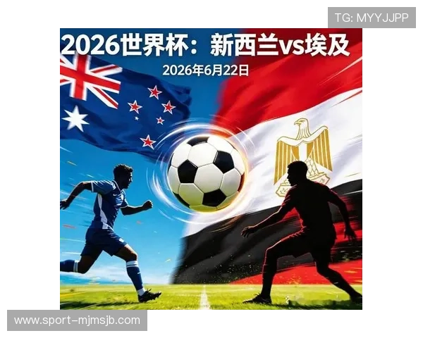 2026年世界杯新西兰对比利时球队排名最新分析与赛前预测