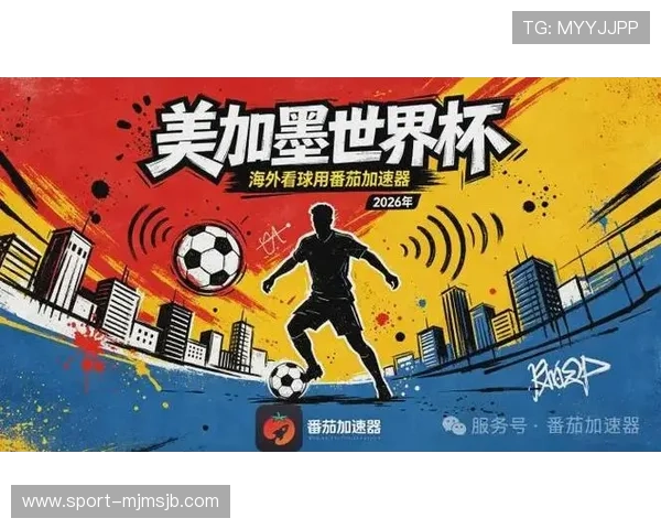 世界杯西班牙对阵沙特比赛直播时间及观看渠道全攻略
